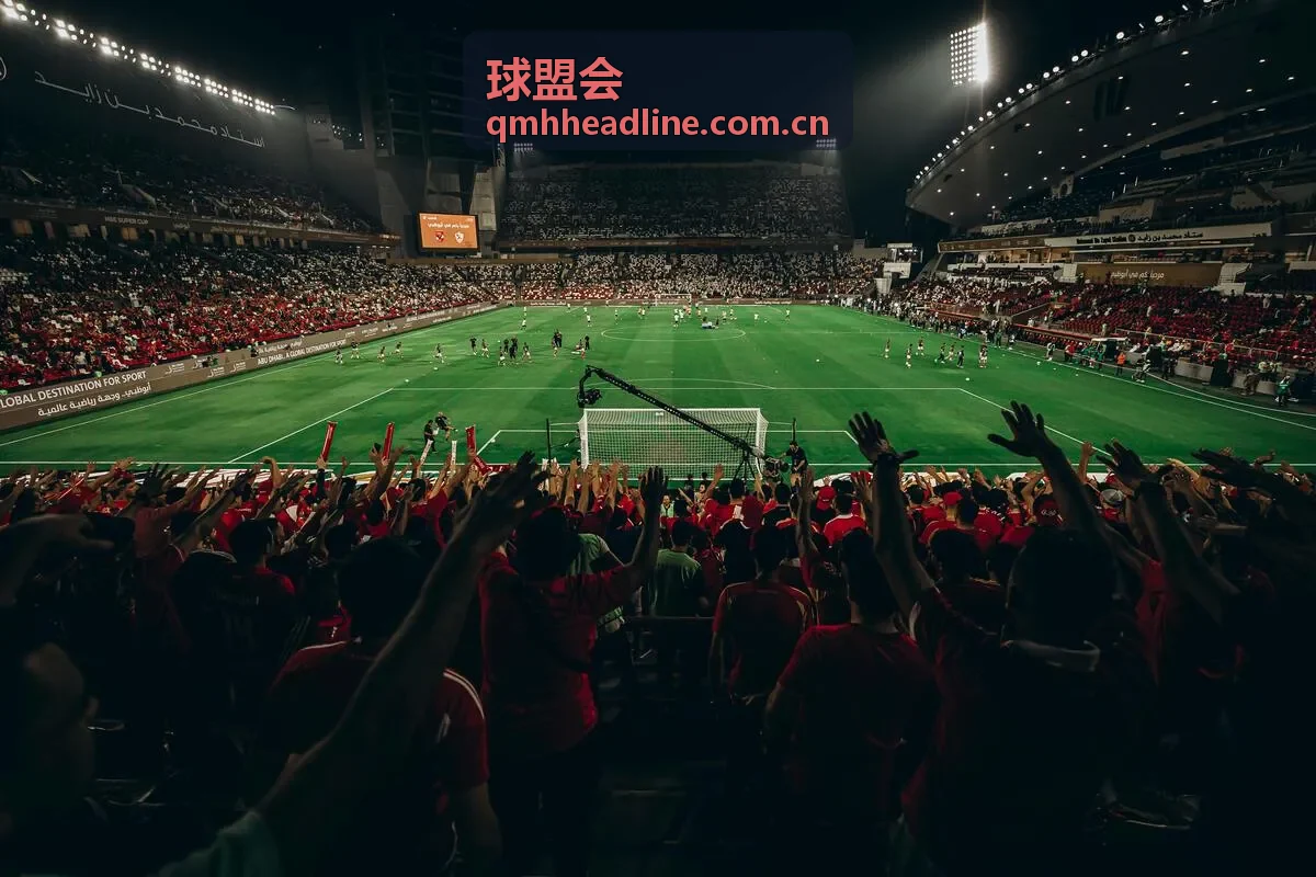 球盟会足球五大联赛实时数据统计